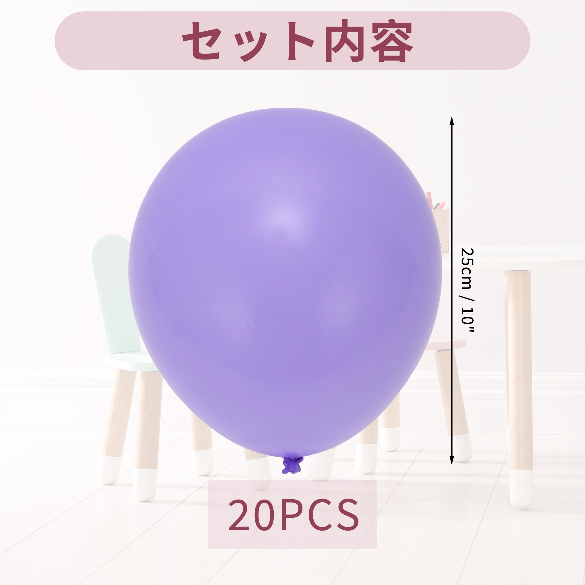 Unique Bargains 20 Pcs Latex Party Balloons 10-inch Round Helium Balloon Purple