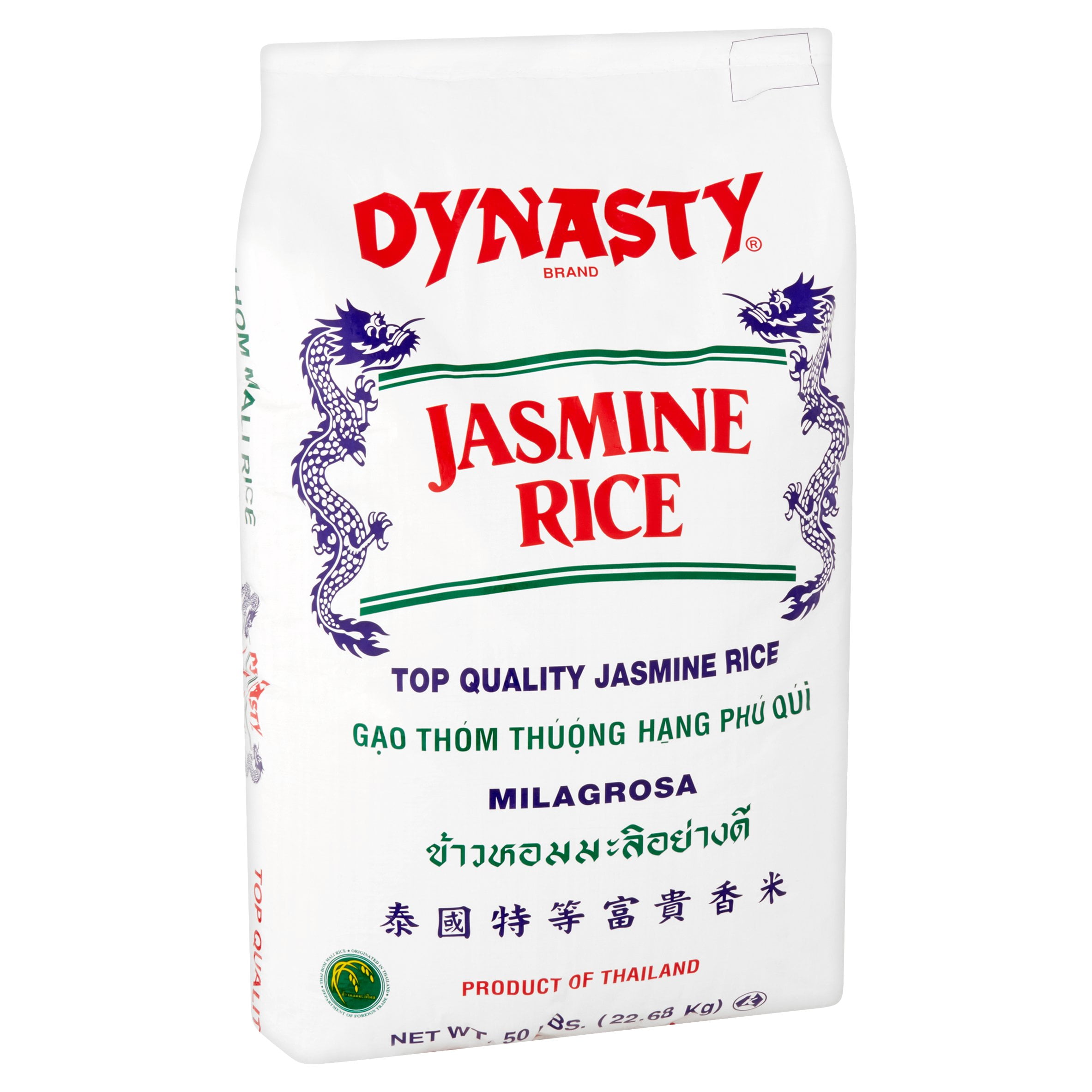 Dynasty Thai Hom Mali Jasmine Rice, 50 lb, Allergens not contained