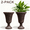 Brown 1, variant on Chiccushion 23.6" Large Urn Planters for Outdoor Plants, Set of 2 Plastic Flower Pot for Wedding Party Bridal Shower Garden Patio Home Decor, off-White