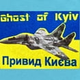 thumbnail image 2 of CafePress - Distressed, 80S Style, Ukraine, Ghost Of Kyiv, Zel - Cute Infant Bodysuit Baby Romper - Size Newborn - 24 Months, 2 of 3
