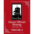 thumbnail image 3 of Heaven Official's Blessing: Tian Guan Ci Fu (Novel) Vol. 3, 3 of 3