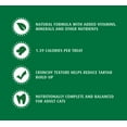 thumbnail image 5 of FELINE GREENIES Dental Natural Cat Treats Savory Salmon Flavor, 2.5 oz. Pouch, 5 of 12
