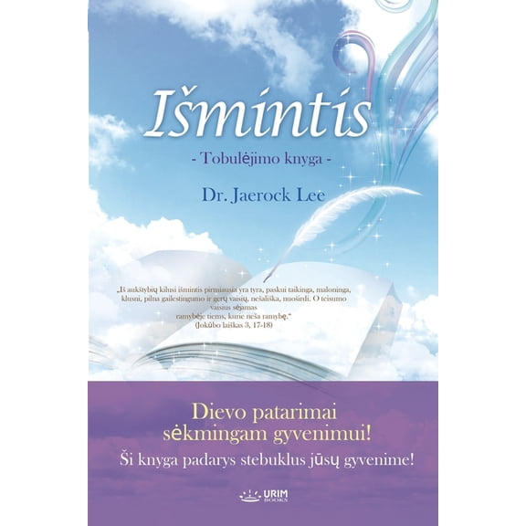 Ismintis, (Paperback)