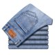 thumbnail image 3 of Pantalones vaqueros elásticos de algodón para hombre, Jeans finos informales de negocios, color gris, para primavera y verano, 3 of 5