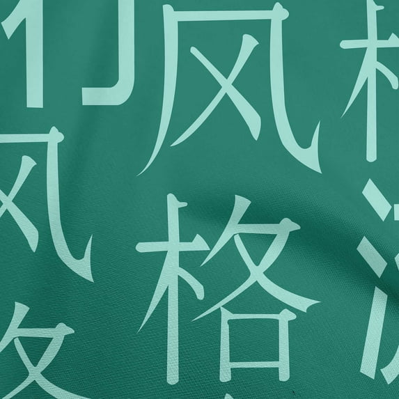 oneOone Cotton Jersey Teal Green Fabric Abstracts Diy Clothing Quilting Fabric Print Fabric By Yard 58 Inch Wide-4Q