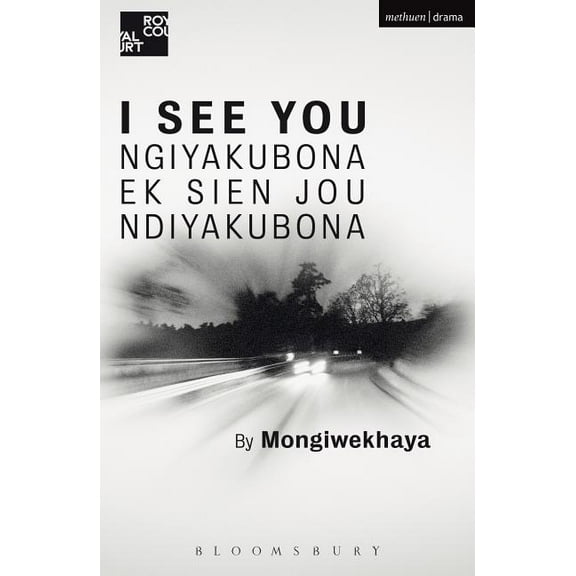 Modern Plays I See You, (Paperback)