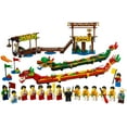 thumbnail image 2 of LEGO Dragon Boat Race Set LEGO 80103 [Dragon Boat Festival], 2 of 4
