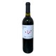 thumbnail image 1 of Vino Tinto Vinisterra Domino 750 ml Vinisterra  Domino, 1 of 2