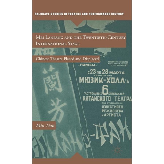 Palgrave Studies in Theatre and Performa Mei Lanfang and the Twentieth-Century International Stage: Chinese Theatre Placed and Displaced, (Hardcover)