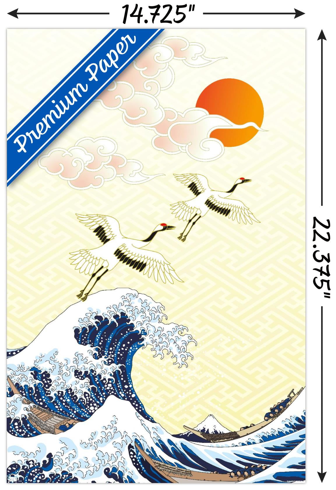 The First Sunrise in Japan Wall Poster, 14.725" x 22.375"