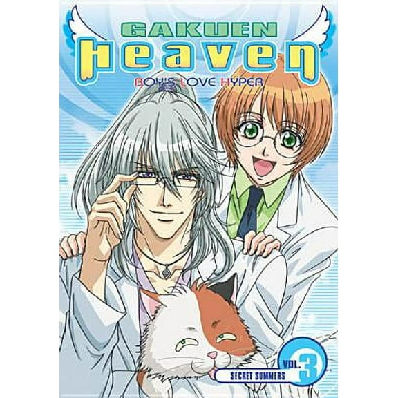 Gakuen Heaven, Vol. 3: Secret Summers (Anamorphic Widescreen)