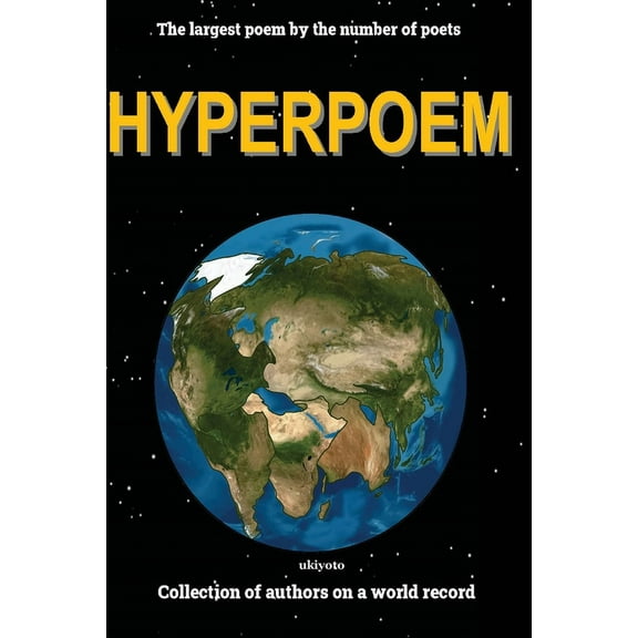 Hyperpoem, (Paperback)