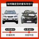 thumbnail image 3 of 2023 Traje para S6 Byd S7 Parachoques trasero Fascia Pintura envolvente delantera, 3 of 4