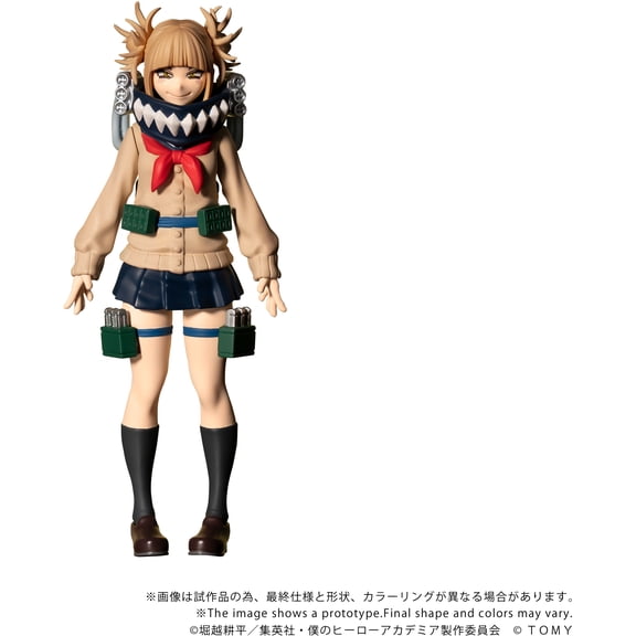 My Hero Academia - COLLEKAZARO - CK-M10 Himiko Toga Action Figure (MHA)