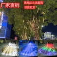 thumbnail image 5 of leyfeng Lluvia de meteoritos led luces de cadena luces intermitentes gypsophila luces de decoración de Navidad parche al aire libre meteorito impermeable, 5 of 5
