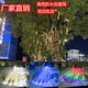 thumbnail image 5 of leyfeng Lluvia de meteoritos led luces de cadena luces intermitentes gypsophila luces de decoración de Navidad parche al aire libre meteorito impermeable, 5 of 5