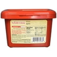 thumbnail image 2 of [2 Packs] CJ Haechandle Gochujang Hot Pepper Paste (Haechandle -Hot (진한맛), 2 Pack), 2 of 2