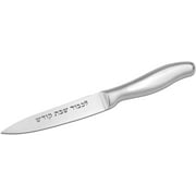 High Carbon Stainless Steel, 4-Inch Straight Blade Shabbat Kodesh Classic Challah Knife, AF Style Handle, in Gift Box.