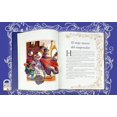 thumbnail image 1 of Hans Christian Anderson Stories, 1 of 4