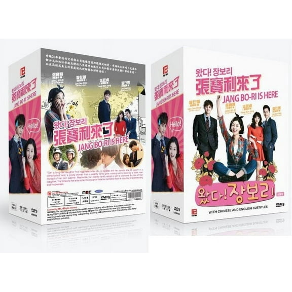 Jang Bo- Ri Is Here Korean Drama DVD Complete Tv Series - Original K-Drama DVD Set