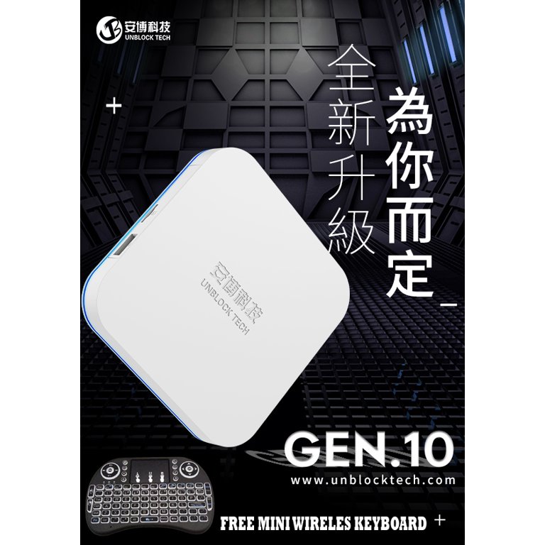 パターン ubox 10 Unblock Tvboxテクノロジーの最新バージョン - 通販