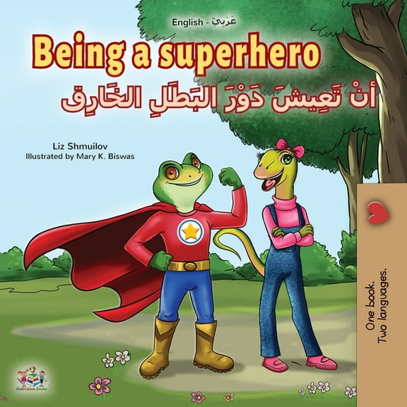 English Arabic Bilingual Collection Being a Superhero (English Arabic Bilingual Book for Kids), (Paperback)