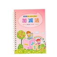 thumbnail image 4 of Cqxid Pen Under $10 Practice Writing Learning Stickers Kindergarten Enlightenment Copybook Office Stationery, 4 of 9
