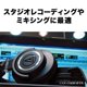 thumbnail image 3 of Auriculares Audio-Technica ATH-M50X Monitor de estudio profesional, 3 of 8