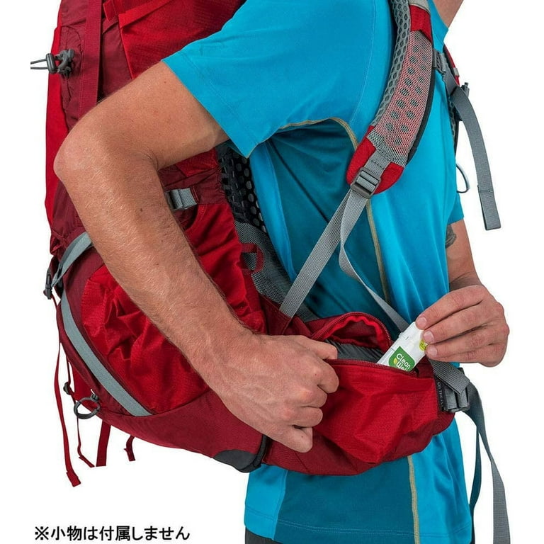 Osprey atmos ag 65 rigby red hotsell