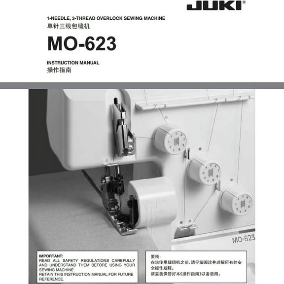 Juki MO-623 Garnet Series Serger