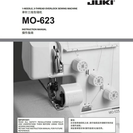 UPC: 0189684000091 | Juki MO-623 Garnet Series Serger
