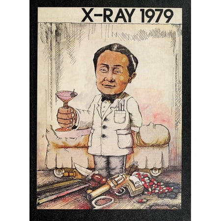 (Custom Reprint) Yearbook: 1979 Medical College of Virginia - X Ray Yearbook (Richmond, VA)