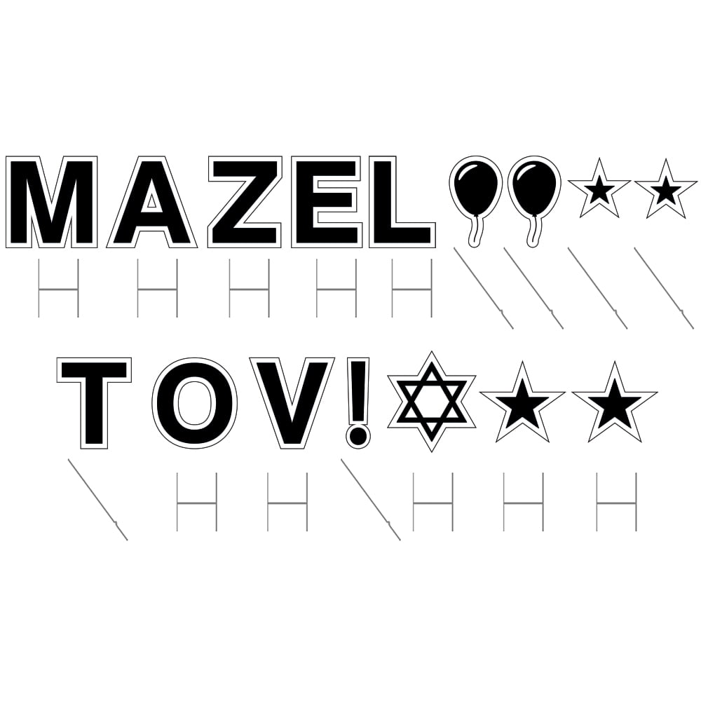 Vispronet Mazel Tov Yard Signs with Stakes – Each Letter is 18in Tall – Includes Bonus Stars, Balloons, and The Star of David – Weather-Resistant Signs and Steel Stakes (Black)