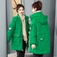 thumbnail image 1 of Chaqueta de algodón de plumón para mujer, Chaqueta de algodón de otoño/invierno de media a larga, chaqueta de algodón holgada y de moda, 1 of 5