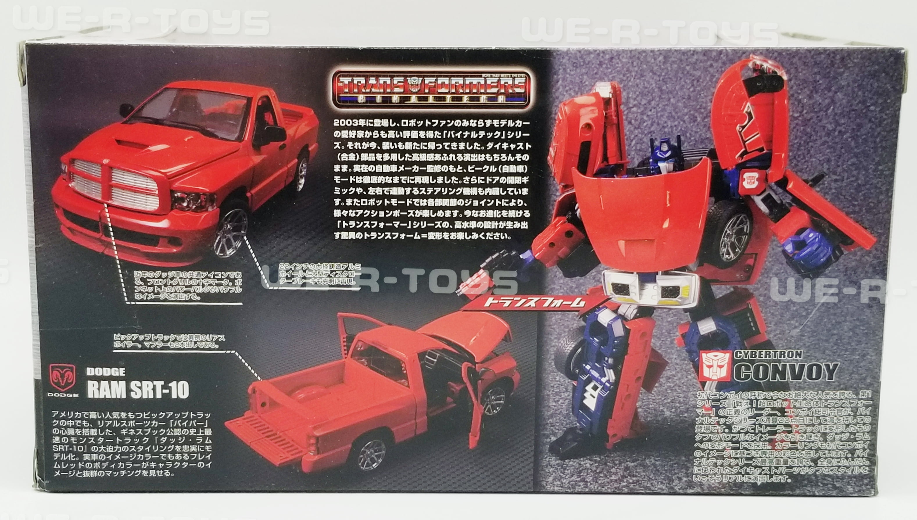 ミニカー TAKARA TOMY T122 CONVOY RAM SRT-10 1:24 Transformers Binaltech Ram Srt-10 Convoy BT-22 1:24 Scale Figure