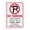 No Parking Sign 06, variant on Private Driveway Sign,Private Driveway Sign Road Drive Sign,No Trespassing Signs For Yard Business Home 8"×12"