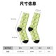 thumbnail image 3 of Balery Avocado And Toast Calcetas Largas con Estampado para Hombre y Mujer – Suaves y Transpirables, Talla Única (US 5-11), 3 of 6