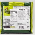 thumbnail image 2 of Bourbon Noko Uji Matcha Brownie Chocolate Baked Cake 3.59oz/(102g), 2 of 5