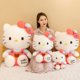 thumbnail image 2 of 60cm tamaño grande lindo Hello Kt peluche Kawaii Sanrio Kitty muñeco de peluche esponjoso gato Kt Animal relleno juguete chico cumpleaños regalo de Navidad, 2 of 4