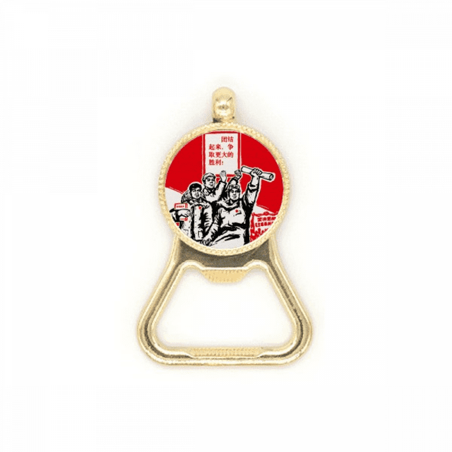 Book Paper Red Chairman Mao Masses Beer Bottle Cap Opener Stainless Steel Key Chain