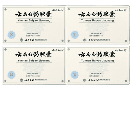 Yunnan Baiyao Capsules (16 Capsules) For Pets (4 Boxes)