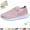 Pink, variant on Women's Sneakers – Comfortable & Breathable Knit Lightweight Walking Shoes for Nurse & Casual Wear