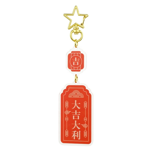 Lunar New Year Red and Gold Luck Keychains, 5.12in, Adult, Decoration, Novelty & Gag Toys, Way To Celebrate
