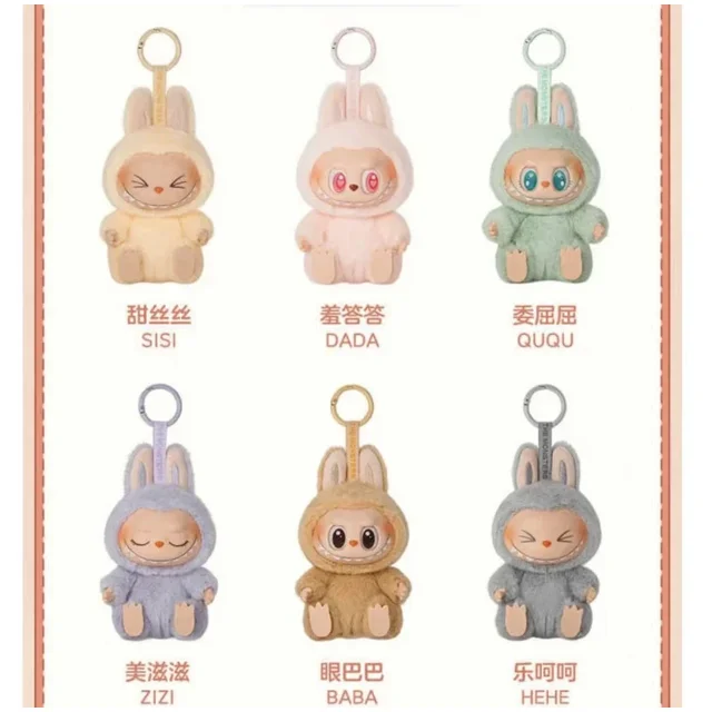 labubu-figura de la serie have a seats, figura de acción de the monsters con cara esmaltada, muñeca de vinilo con llavero tipo conejito color G, vista frontal que muestra seis variantes alineadas; accesorio para bolso y llavero decorativo.
