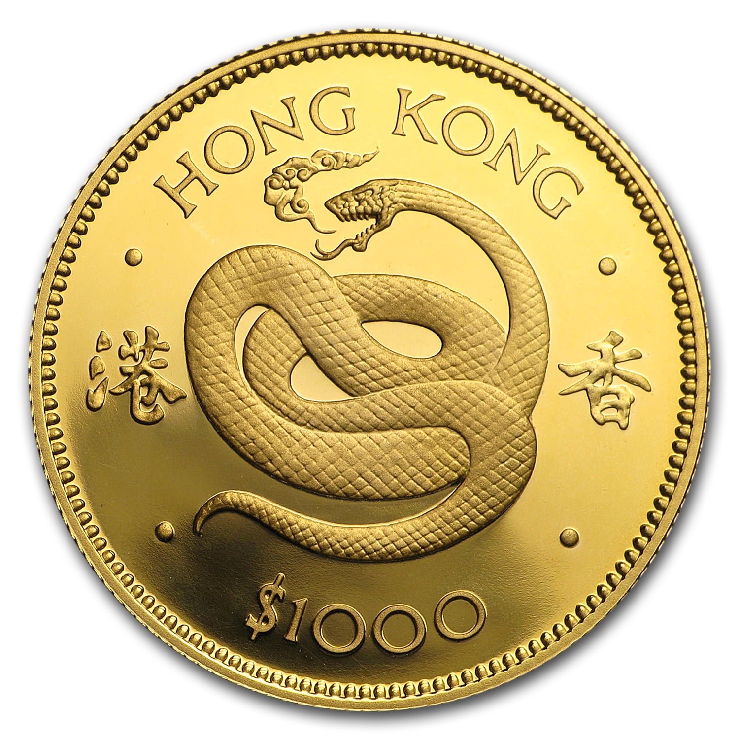 1977 Hong Kong Gold $1000 Year of the Snake Proof 1977 Hong Kong Gold $1000 Year of the Snake Proof