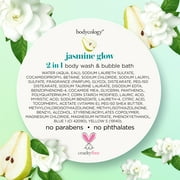 Bodycology Jasmine Glow 2-in-1 Body Wash & Bubble Bath, 16 fl oz