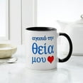thumbnail image 4 of CafePress - I Love Aunt (Greek) Mug - 11 oz Ceramic Mug - Novelty Coffee Tea Cup, 4 of 4