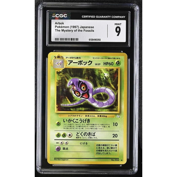 Collectible Graded 1997 Pokemon Mystery of the Fossils Arbok Uncommon Japanese CGC 9 Trading Card