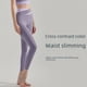 thumbnail image 4 of Pantalones de yoga cruzados de cintura alta para mujer, pantalones deportivos de secado rápido para adelgazar, levantamiento de caderas y abdominales, para fitness y otoño, 4 of 6