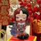 thumbnail image 5 of Loong presenta la serie Treasure 2024, nueva caja ciega, caja misteriosa Domoo Labubu Pucky, modelo de figura de anime, juguetes para niños, regalo sorpresa, 5 of 5